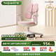 護童（Totguard）兒童學(xué)習椅可調節升降學(xué)生正姿四背坐姿椅 G985_妙想粉 帶腳踏