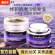 自然堂（CHANDO）小紫瓶面霜55g保濕淡紋彈嫩緊致抗皺膠原精華霜面部 55g 所有膚質(zhì)