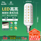 FSL佛山照明led燈泡E14小螺口玉米燈泡蠟燭泡水晶燈泡9W白光6500K