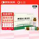 【原研】京生 脾氨肽口服溶液10ml：10mg：0.1mg*5支
