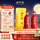 口子窖 六年型 41度450ml*2雙瓶裝
