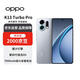 OPPO K13 Turbo Pro 16GB+512GB 騎士銀 疾風(fēng)散熱引擎  5G游戲手機【贈話(huà)費券】