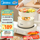 美的（Midea）電煮鍋 電蒸鍋 電炒鍋 電熱鍋 2.6L分體式 小型1-2人學(xué)生宿舍多功能鍋 泡面鍋 XZC2061 配蒸籠