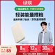 綠聯(lián)【3C認(rèn)證可上飛機(jī)】iPhone17充電寶10000毫安22.5W快充便攜大容量移動(dòng)電源適用蘋果小米華為