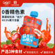 怡達夢(mèng)工廠(chǎng)益生元山楂汁兒童飲料植物飲品小孩果汁便攜100ml*12袋