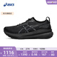 亞瑟士ASICS跑步鞋男鞋穩定運動(dòng)鞋透氣支撐耐磨舒適跑鞋 GEL-KAYANO 31 黑色/黑色 42.5