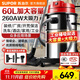 蘇泊爾（SUPOR）吸塵器大吸力大功率工業(yè)家用商用60L大容量桶式吸水除塵掃地機裝修美縫開(kāi)荒車(chē)間保潔工廠(chǎng)車(chē)間粉塵 EVCB-75S