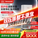 霍尼韋爾（Honeywell）空氣凈化器除花粉甲醛細菌流感病毒衛健委備案消毒機hmax空間艙全屋速凈KJ1000F-P22W家電國家補貼