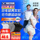 VICTOR威克多羽毛球襪 SK9402-3/A/L均碼 三雙裝 白白白