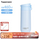 特百惠（Tupperware）艾珀斯460ml鎖扣彈蓋男女士大容量304不銹鋼便攜保溫水杯子 冰島藍460ml