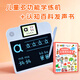 颯望德國學(xué)習機磁性畫(huà)畫(huà)板兒童拼音識字英語(yǔ)啟蒙練字可擦生日節日禮物 幼小銜接早教學(xué)習機+認知百科發(fā)聲書(shū)
