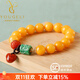 優(yōu)格麗天然琥珀蜜蠟手串雞油黃圓珠佛珠單圈手鏈碧玉桶珠配飾男女 珠子10mm