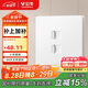公牛（BULL）開(kāi)關(guān)插座 G12系列二位電腦六類插座奶油風(fēng)86型G12T222B 暮雪白
