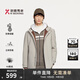 勁霸男裝鵝絨純色中長(cháng)版茄克薄羽絨服|VREE3324 卡其色 M