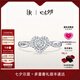 DR【愛(ài)神厄洛斯情鉆】求婚鉆戒鉑金戒指 DR HEART我心如一 七夕禮物 【現貨閃發(fā)】TOP*10分F色VS2【共約24分】