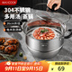 美廚（maxcook）蒸鍋 304不銹鋼26cm單層蒸鍋 加厚復合底燃氣爐電磁爐通用MCZ2241