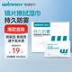 穩健眼鏡清潔濕巾 防霧眼鏡濕巾100片屏幕清潔不傷屏大尺寸10*15cm 