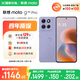 摩托羅拉 聯(lián)想moto G100 Pro 1.5K護眼屏 6720mAh充電寶級大電池 IP68&IP69抗水 NFC AI手機 12+256 綾羅紫