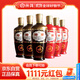 汾酒 53度出口紅玻500mL*3瓶+42度出口棕玻500mL*3瓶 非原箱