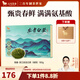 八馬茶業(yè) 2025新茶春茶 浙江安吉白茶/江蘇碧螺春 綠茶 送禮茶葉 一級【安吉白茶】禮盒裝180g