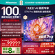 海信電視E7N Pro 100英寸 信芯芯片H6 U+MiniLED 黑曜屏Pro 330Hz高刷帝瓦雷音響AI智能?chē)已a貼98/100