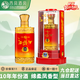 西鳳玖藏西鳳酒10年52度綿柔鳳香型白酒婚宴請節日過(guò)年貨節送禮盒裝