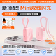 圖拉斯充電寶3C認(rèn)證【熱銷200W+丨頂配Mini】雙線可上飛機(jī)小巧便攜快充45W蘋果安卓10000毫安新國標(biāo) 【新3C認(rèn)證】粉Type-C+lightning口 國家3C安全認(rèn)證丨10000毫安大容