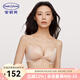 安莉芳【259元2件】薄款一片式無痕無鋼圈光面內(nèi)衣【無空系】粉底液文胸 無空杯膚色SKN 75A