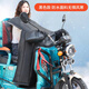 電動(dòng)三輪車(chē)擋風(fēng)被冬季加絨加厚加大電瓶車(chē)防風(fēng)罩pu皮防水大風(fēng)擋 加厚防水皮革黑色款