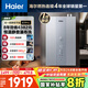 海爾（Haier）【E系列E7PRO一級能效】16升燃?xì)鉄崴魈烊粴?水伺服恒溫 增壓188% 一級靜音【國家補(bǔ)貼20%】節(jié)能