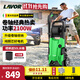 LAVOR洗車(chē)高壓噴槍洗車(chē)機高壓水槍強力洗車(chē)家用大功率庭院洗地機