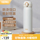 膳魔師（THERMOS）保溫杯不銹鋼水杯兒童男女士杯子車(chē)載水杯生日禮物定制團購JNL JNL-502白色 500ml 熱賣(mài)推薦