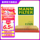 曼牌（MANNFILTER）C2329空氣濾芯空氣格適用于科雷傲奇駿騏達(dá) Sentra 新軒逸