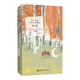 金色閱讀系列·世界經(jīng)典短篇小說(shuō)精選：時(shí)光 種一顆種子，讓時(shí)光不被遺忘（中英文對(duì)照雙語(yǔ)讀物 附贈(zèng)音頻）