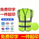 京匠高亮反光衣反光背心定制反光服馬甲多口袋大碼透氣反光服馬甲定制 網(wǎng)布透氣多口袋熒光黃