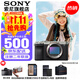 索尼（SONY）Alpha 7C II 新一代全畫(huà)幅雙影像小“7” 創(chuàng  )意外觀(guān)濾鏡 A7Cii/A7CM2/A7C二代 銀色A7C2單機【贈256G卡 皮套 相機包 電池】 標配