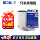 馬勒（MAHLE）機濾機油濾芯格清器M272 273保養專(zhuān)用適配奔馳 OX1081D  S300 S300L 06-12款 3.0L