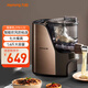 九陽(yáng)（Joyoung）面條機大容量全自動(dòng)多功能壓面機 家用和面機 電動(dòng)餃子皮機JYN-L12