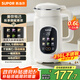 蘇泊爾（SUPOR）迷你豆漿機家用小型全自動(dòng)低音破壁機免濾1-3人用316L不銹鋼多功能料理機DJ06B-P116