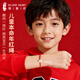 銀意坊2026馬年本命年紅繩男生手鏈兒童男孩男童學(xué)生黨平安紅色手繩12歲 【新款馬】紅繩手鏈