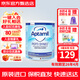 愛(ài)他美（Aptamil）英版pepti深度水解牛奶蛋白過(guò)敏嬰幼兒特殊配方防腹瀉適度奶粉 英版愛(ài)他美深度水解益生菌400g 1罐裝