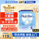 荷蘭牛欄4段HMO兒童1歲+3-15青少年成長(cháng)牛奶粉800g 諾優(yōu)能原裝進(jìn)口 4段3罐（1-2歲）
