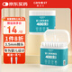Care1st嬰兒棉簽800支一次性棉簽耳勺頭兩用寶寶超細棉棒鼻屎掏耳朵肚臍