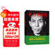 杜月笙外傳 雙11大促