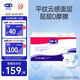 露安適（Lelch）體育之星箱裝拉拉褲XXL60片(15kg以上)夜用樂(lè)享甜睡 嬰兒尿不濕
