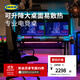 宜家（IKEA）UTESPELARE烏斯佩電競桌椅組合電腦桌辦公桌可升降桌子 【單品】仿白蠟木/灰色電競桌