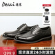 德賽（Desai）手抓紋男士商務(wù)休閑皮鞋男真皮擦色正裝手工軟底男鞋 黑色 41 