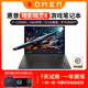 惠普（HP）OWEN二手暗影精靈11/10/9游戲筆記本電腦 高刷電競本最高可選5060 游戲吃雞 黑悟空i5/i7/i9獨顯游戲本9-95新 暗影8：12代i7/16+512G/3050T