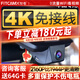 智看適用于豐田漢蘭達凱美瑞亞洲龍雷凌卡羅拉RAV4陸放專用行車記錄儀 24款亞洲龍+送64G內(nèi)存卡