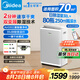 美的（Midea）除濕機(jī)變頻除濕空氣凈化一體機(jī)30升/天家用抽濕機(jī)輕音臥室地下室工業(yè)除霉CF30BD/BP3N7-DI七夕禮物